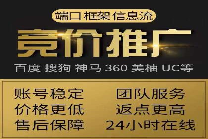 百度竞价公司案例解读：如何制定合理的出价策略